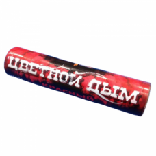 Цветной дым двухсторонний (красный) в Таганроге