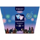 Веерный дневной фейерверк на гендер пати арт. БСК0900012R - Угадывание пола малыша с фейерверком, салют для гендер пати в Таганроге